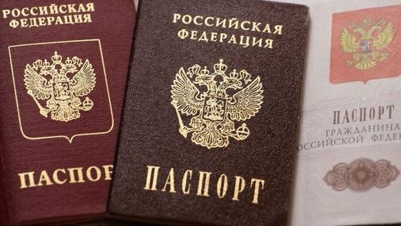 прописка в Курской области